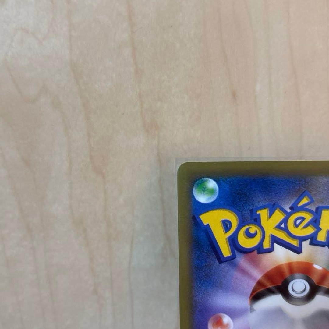 ポケカ　メイ　SR ドリームリーグ