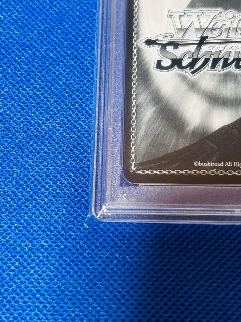 ヴァイスシュヴァルツ PSA10 未来へ一緒に 星街すいせい SSP サイン