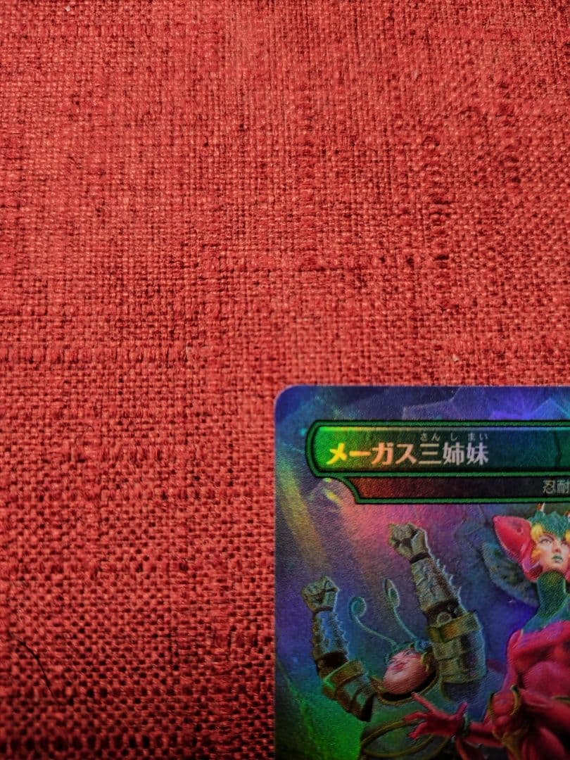 マジックザ・ギャザリング　FFコラボ　メーガス三姉妹　FOIL版