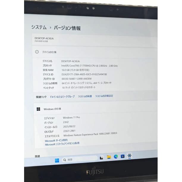 タッチパネル フルHD 15 富士通 i7-7700 SSD920GB オフィス