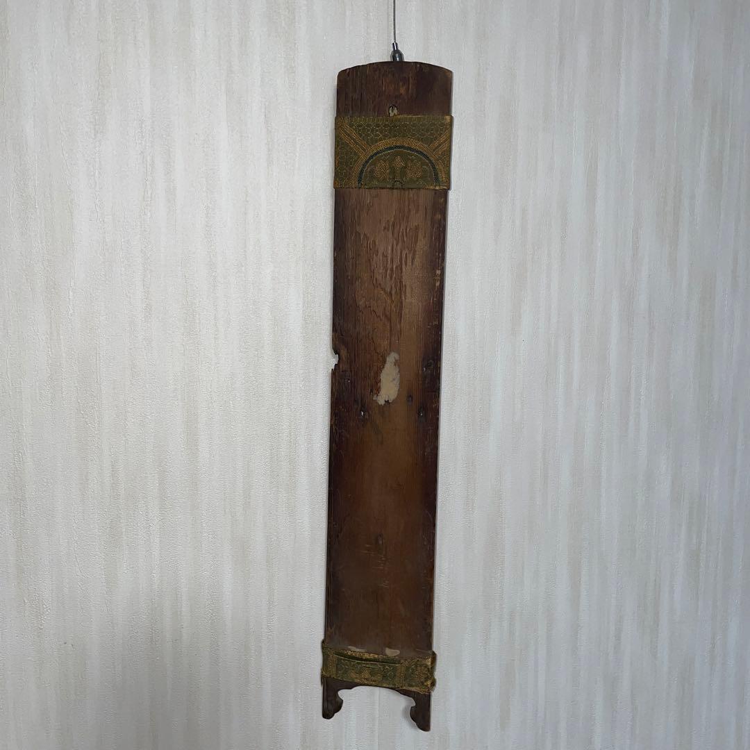 古材　茶道具　茶掛　短冊掛け　松島　観瀾亭　伏見城　伊達政宗　どうする家康