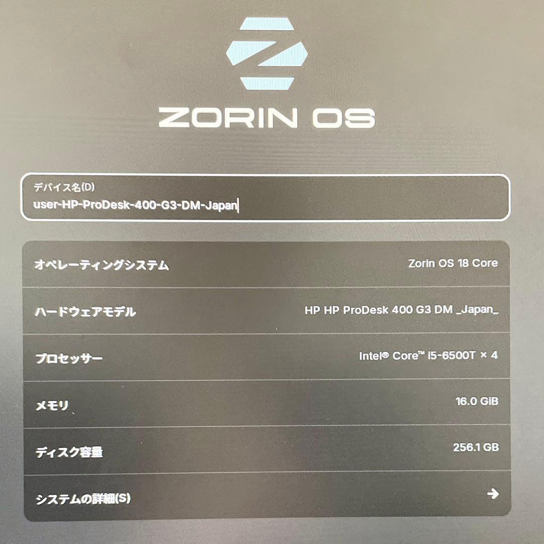 ミニPC HP ProDesk 400g3 mini