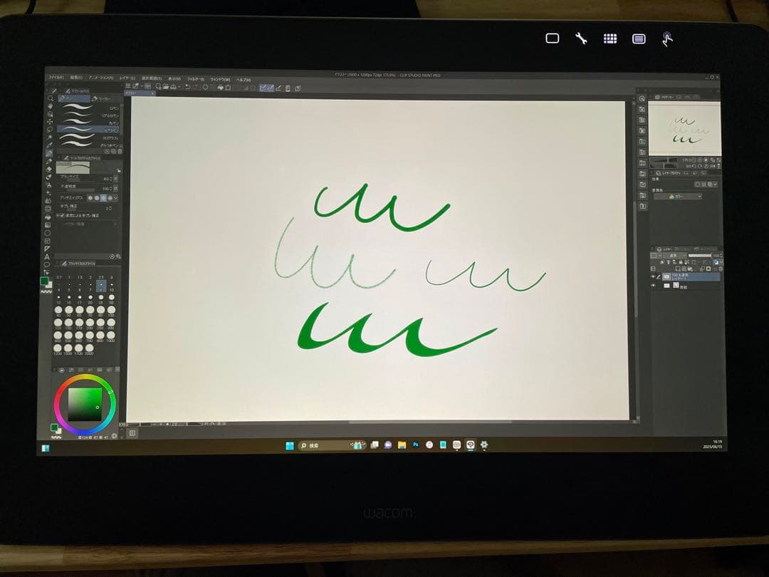 Wacom cintiq pro16 別売りの専用スタンドセット