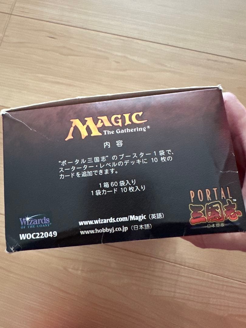 マジック：ザ・ギャザリング カードセット