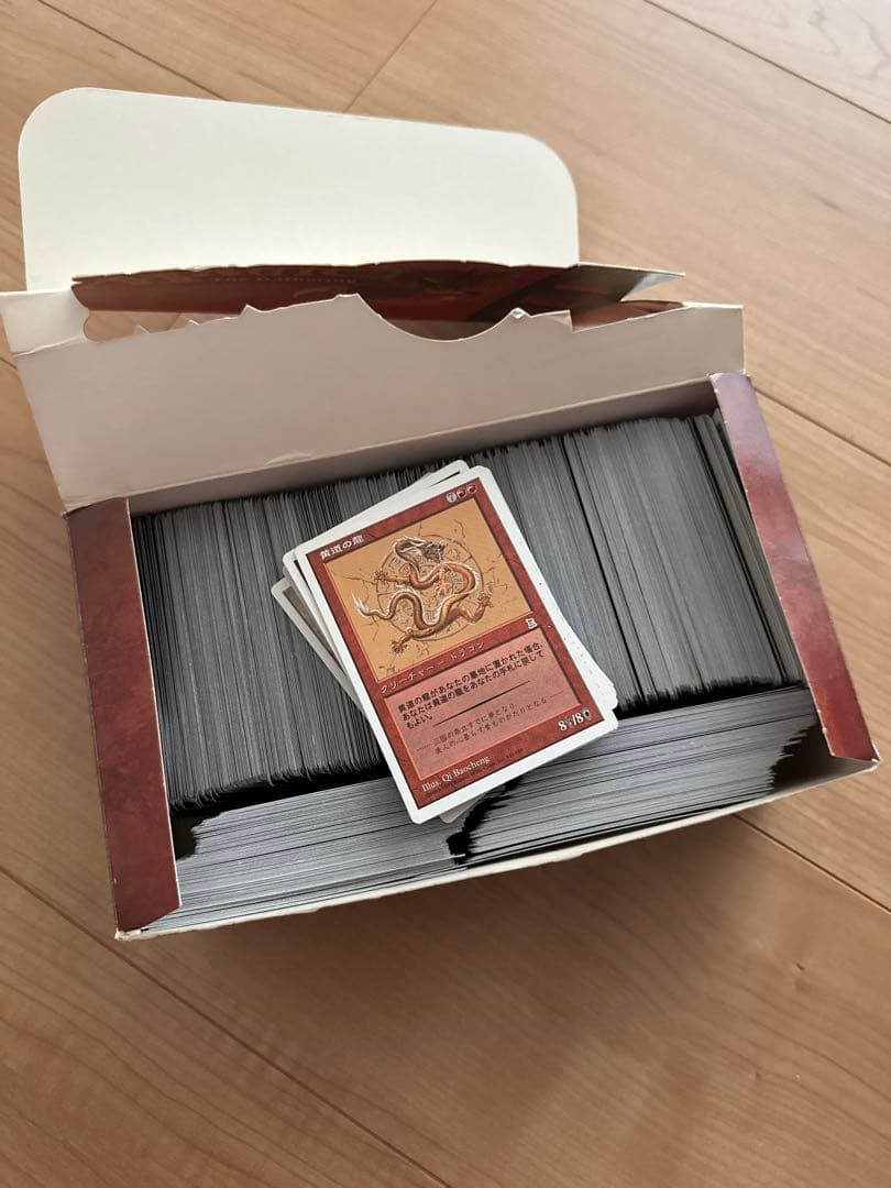 マジック：ザ・ギャザリング カードセット