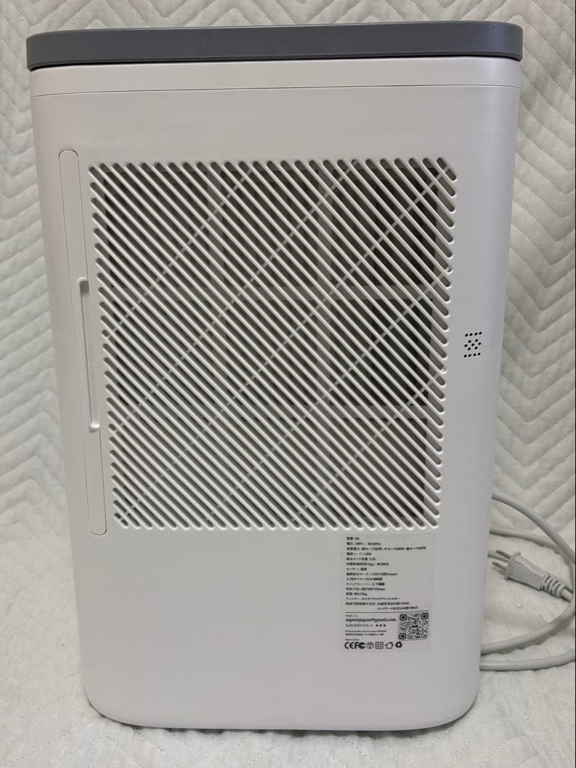 Hysure X3衣類乾燥除湿機　デシカント式