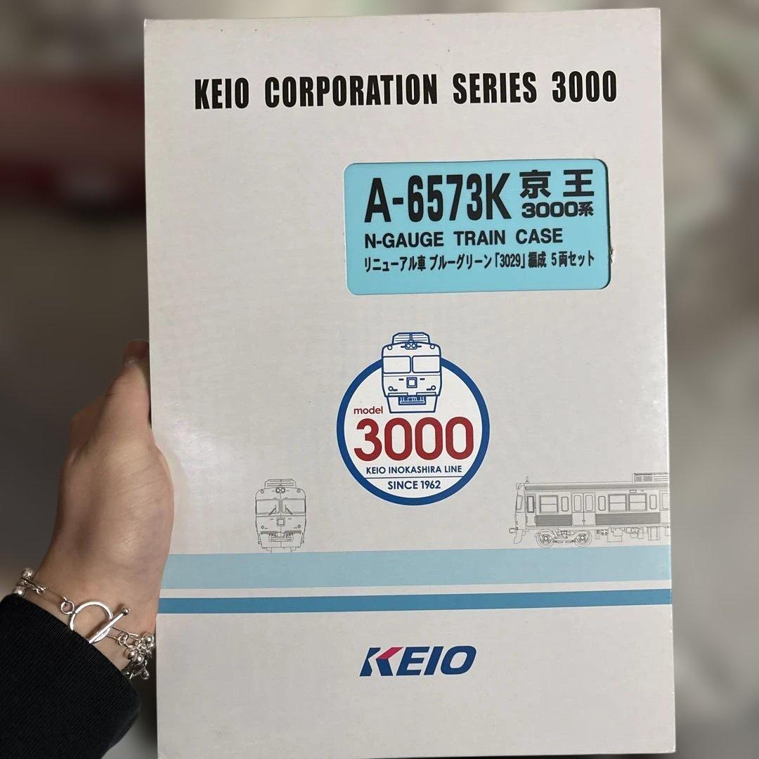 京王3000系 Nゲージ 5両セット