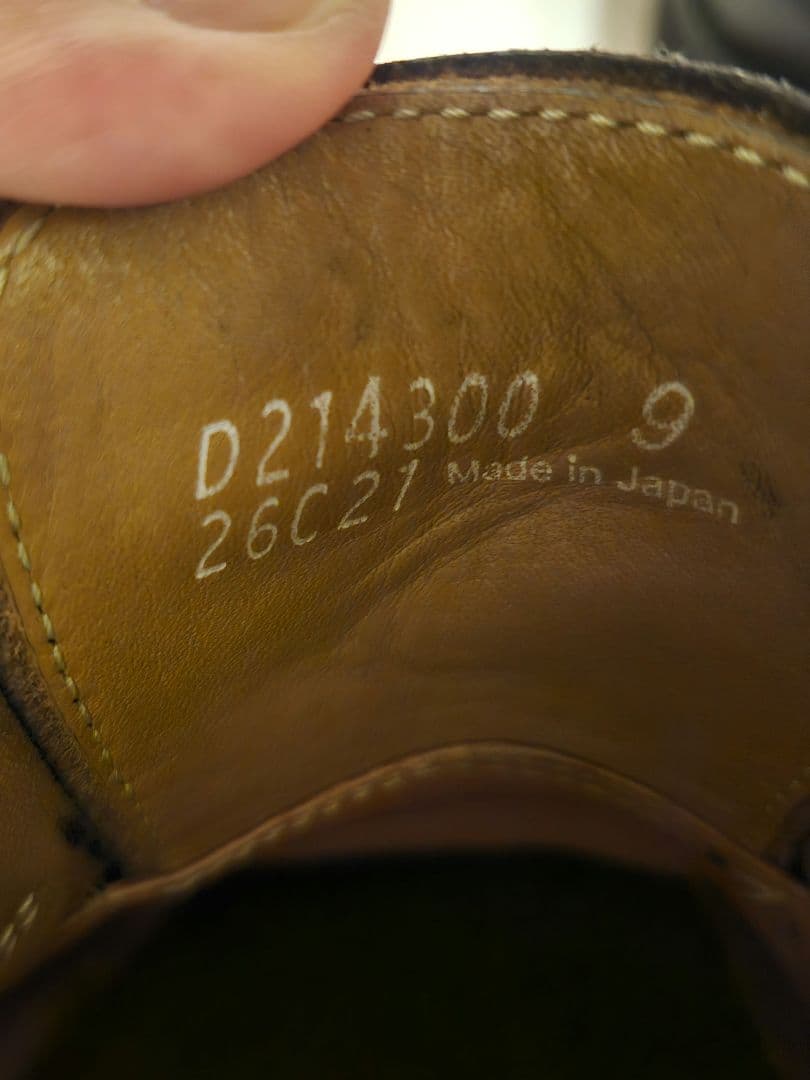 Danner ポストマン 黒 サイズ9 27cm 日本製