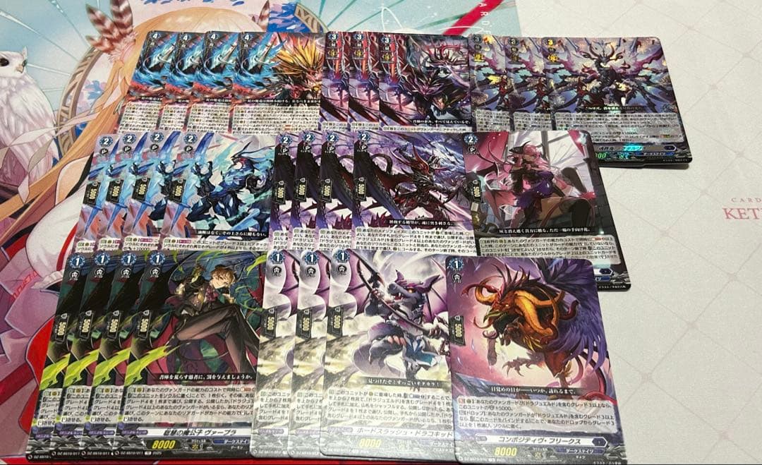 【即日発送】ヴァンガード ドラジュエルド　デッキ