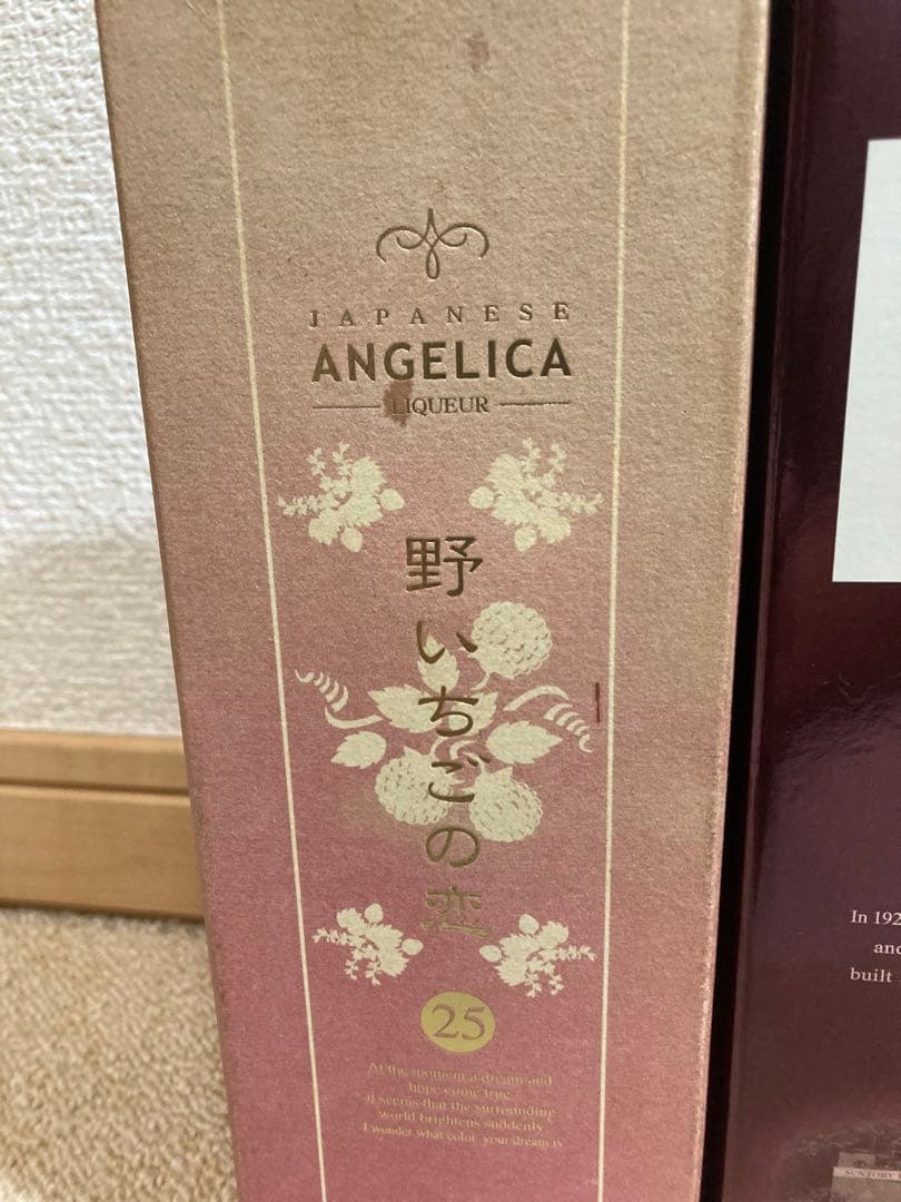 ウイスキー山崎　知多　HHAE 野いちごの恋　計4本セット