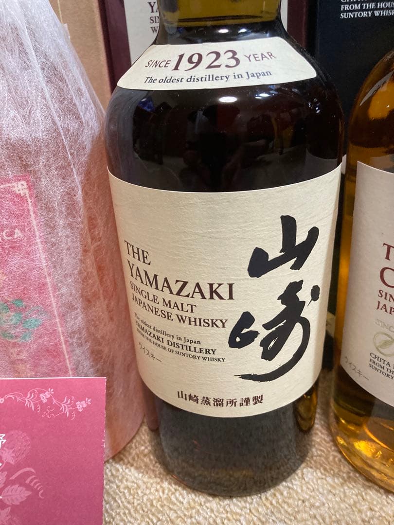 ウイスキー山崎　知多　HHAE 野いちごの恋　計4本セット