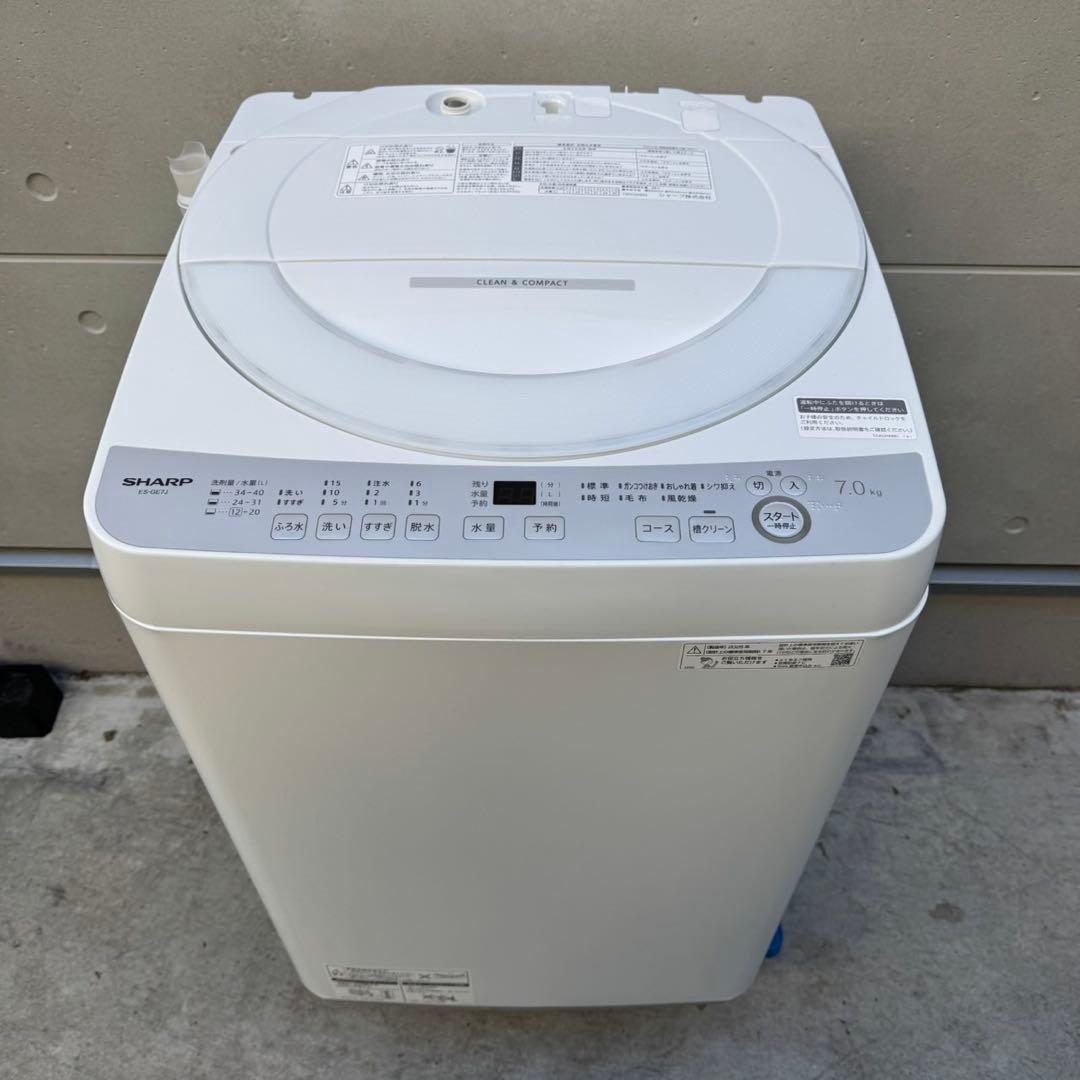116⭐️2025年製★ほぼ新品★シャープ　洗濯機　7KG 一人暮らし