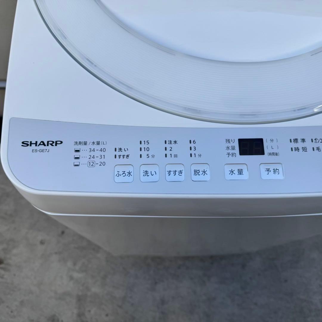 116⭐️2025年製★ほぼ新品★シャープ　洗濯機　7KG 一人暮らし
