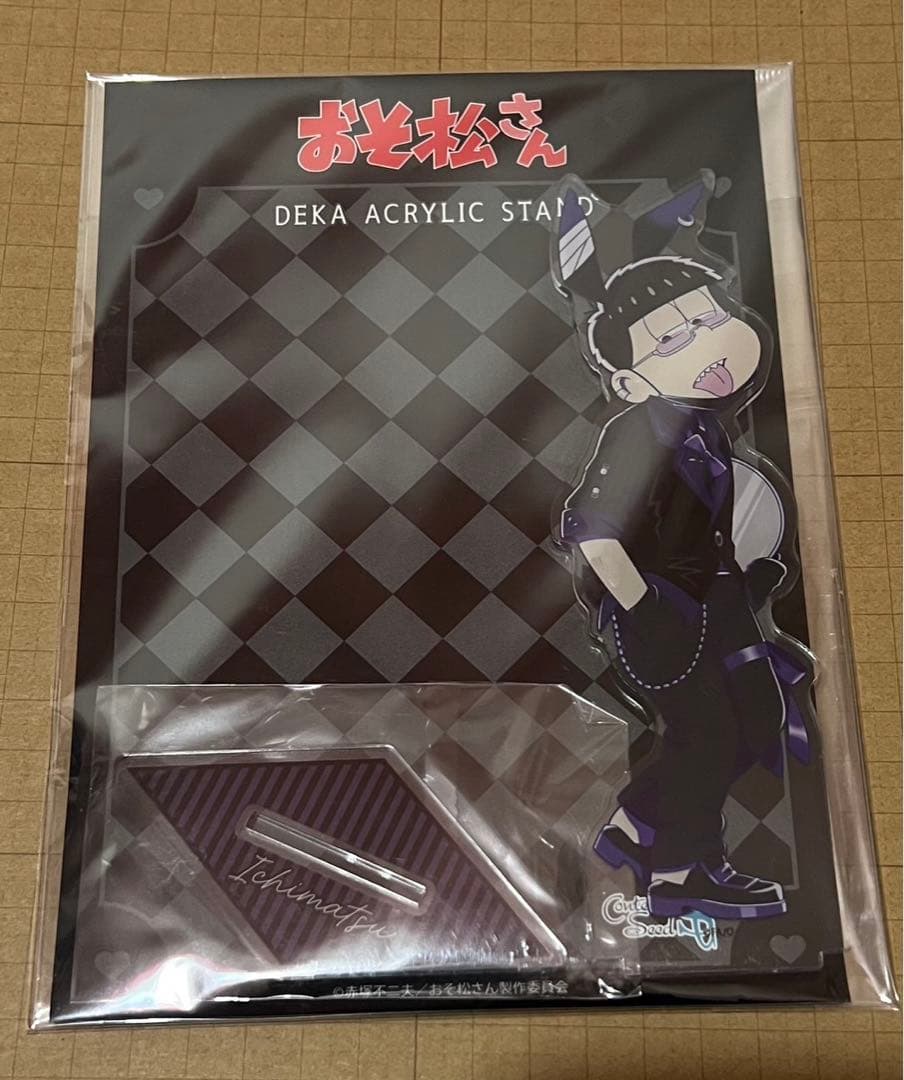 おそ松さん 一松多めまとめ売り