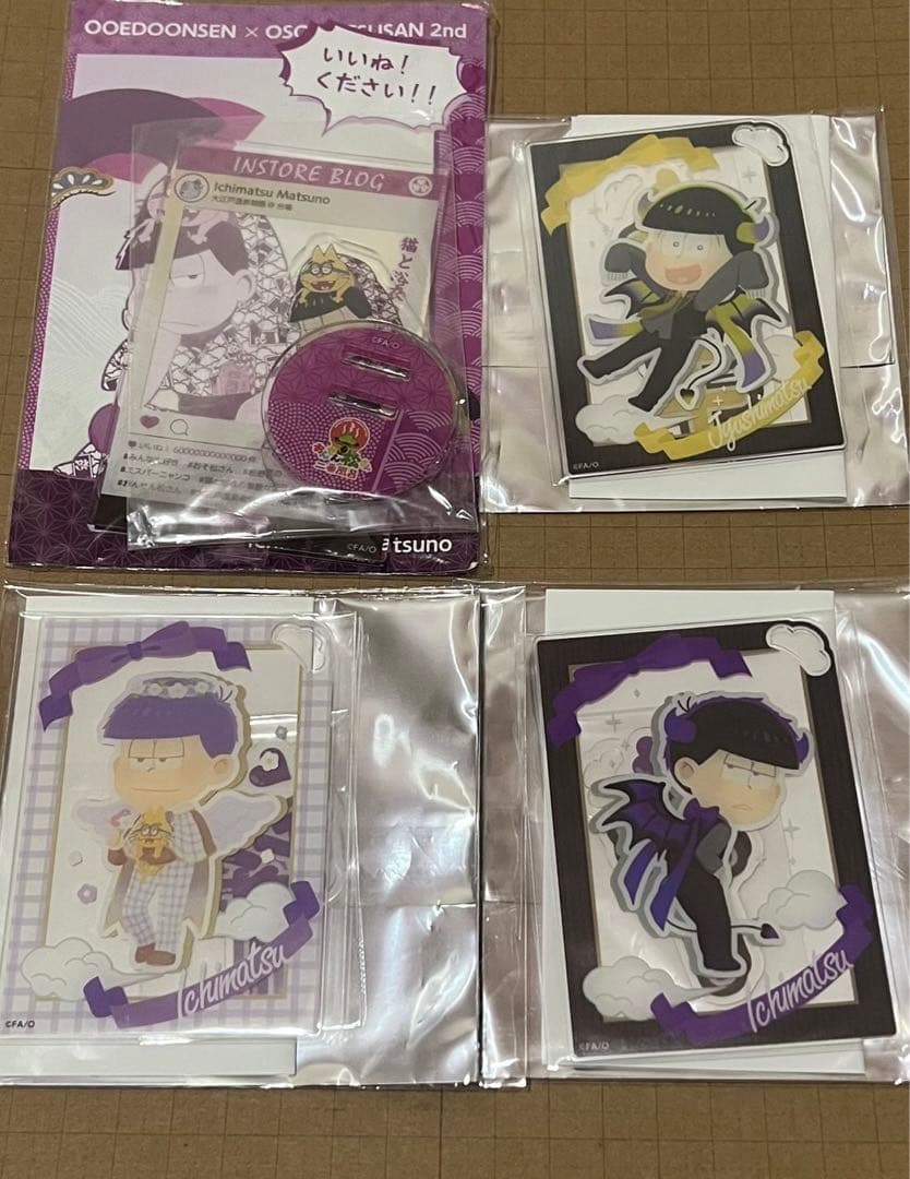 おそ松さん 一松多めまとめ売り