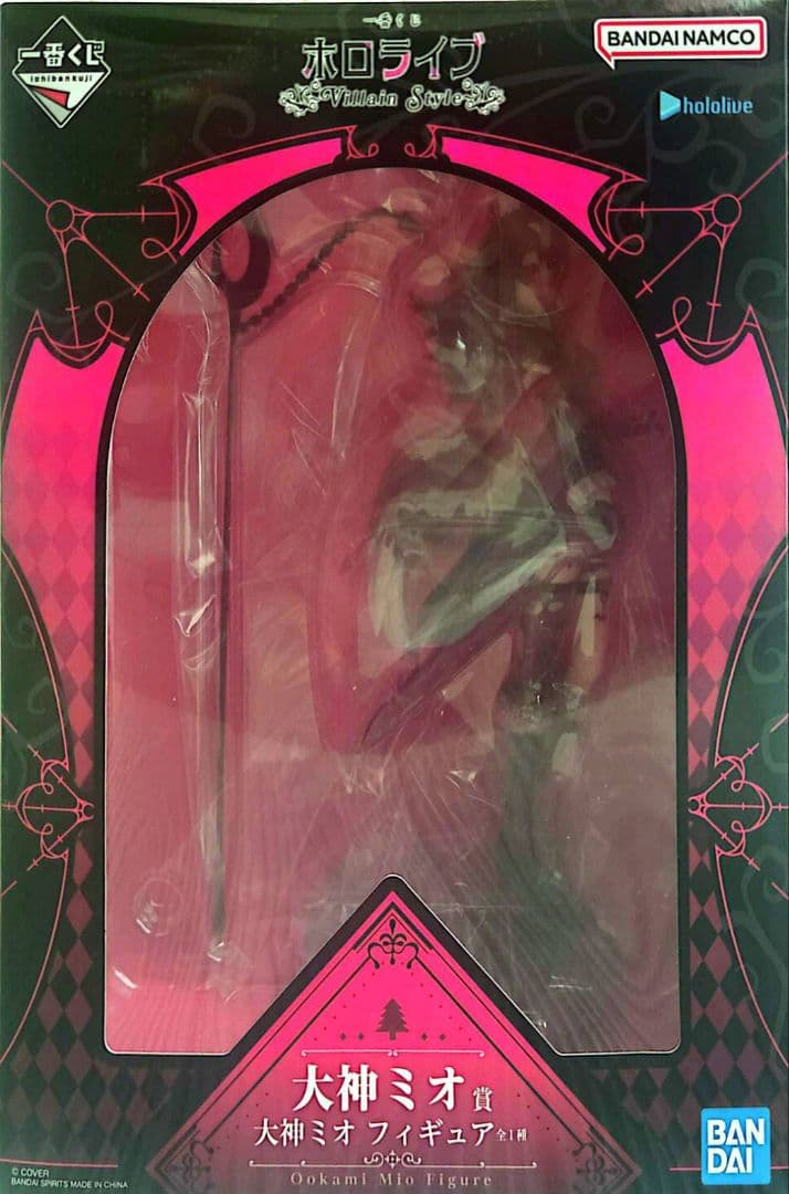 一番くじホロライブ Villain Style フィギュア4体コンプリートセット