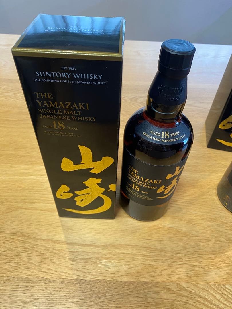 山崎 18年 シングルモルトウイスキー 2本セット