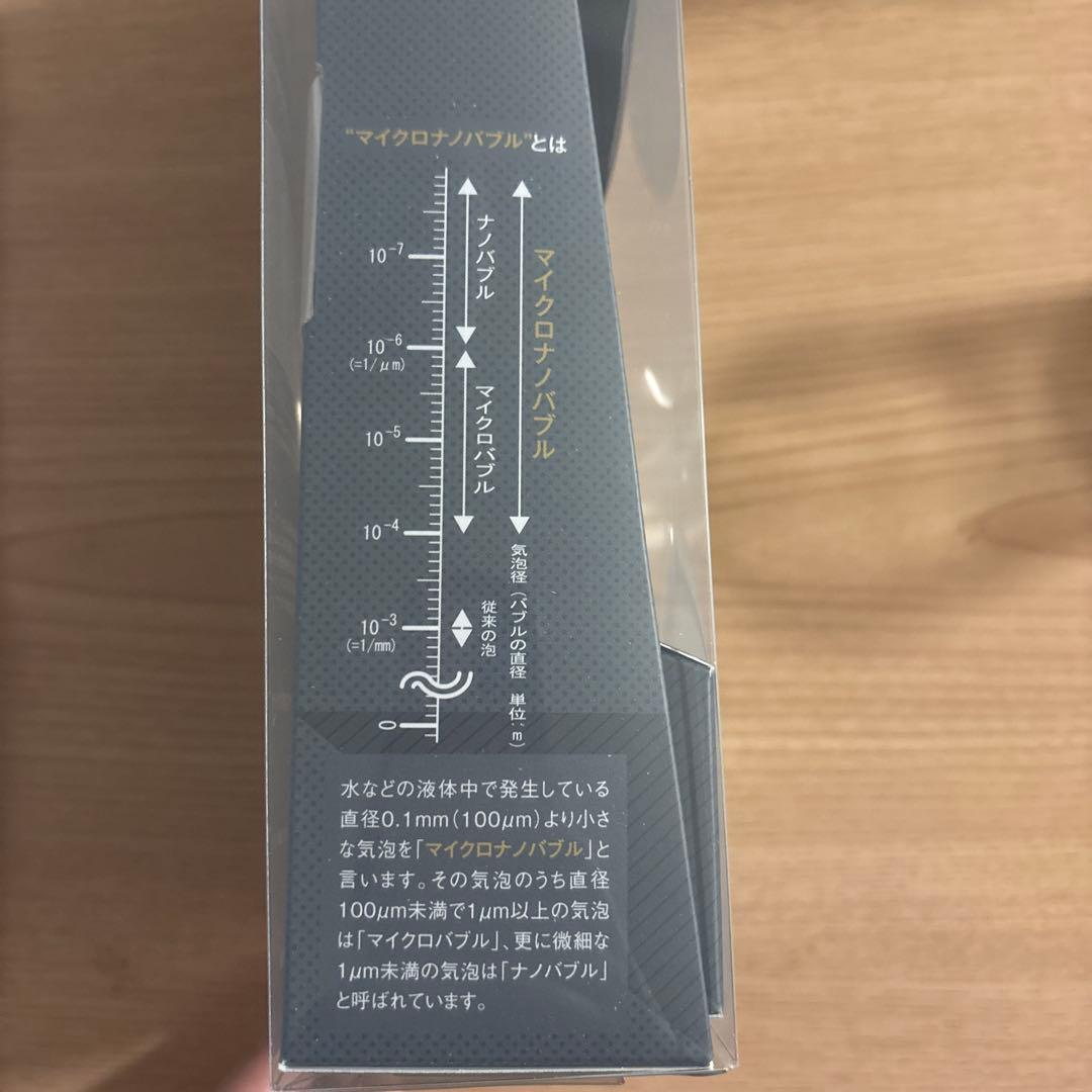 【新品未使用】マイクロナノバブル シャワーヘッド SH216-2T