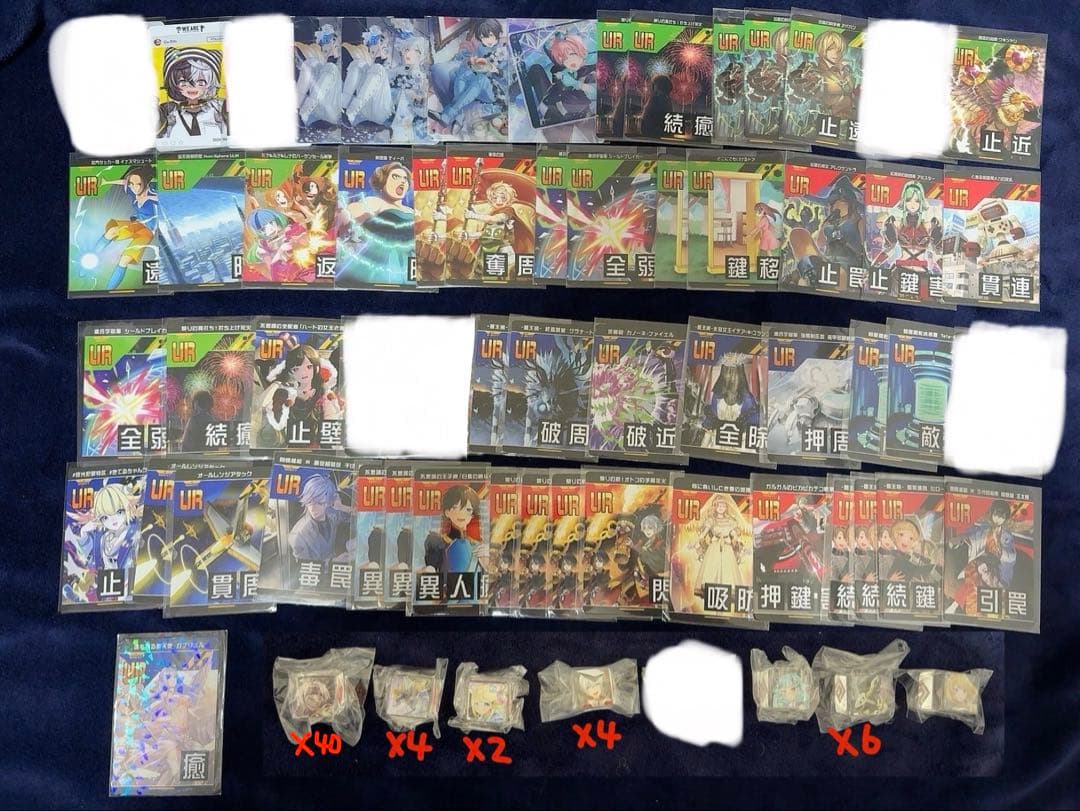 コンパス グッズ