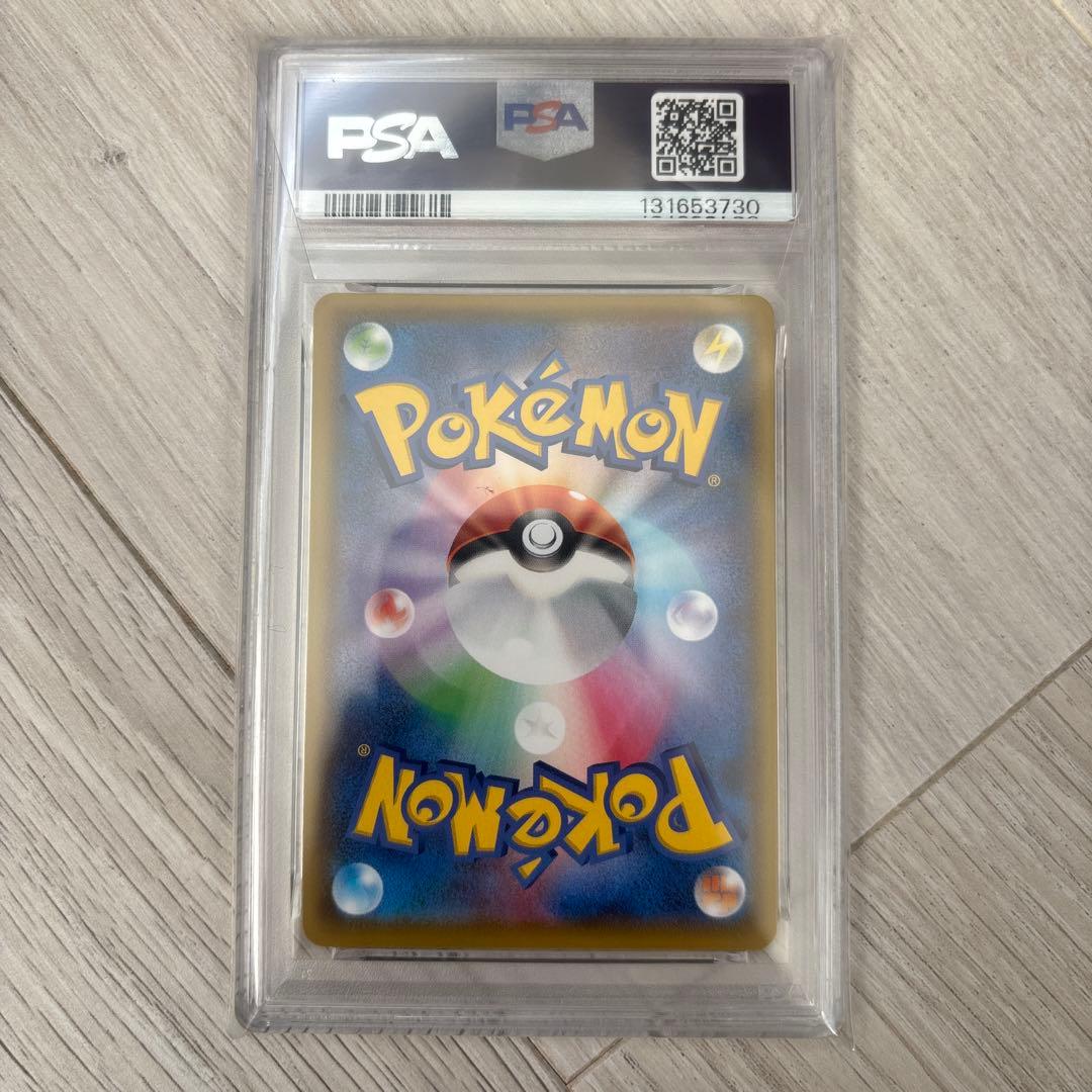 【psa10】ピカチュウ vユニオン 025 左上