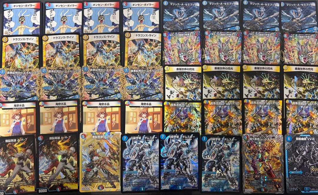 ア*ァ様 ラッカ庵野アダムスキー　レート微高