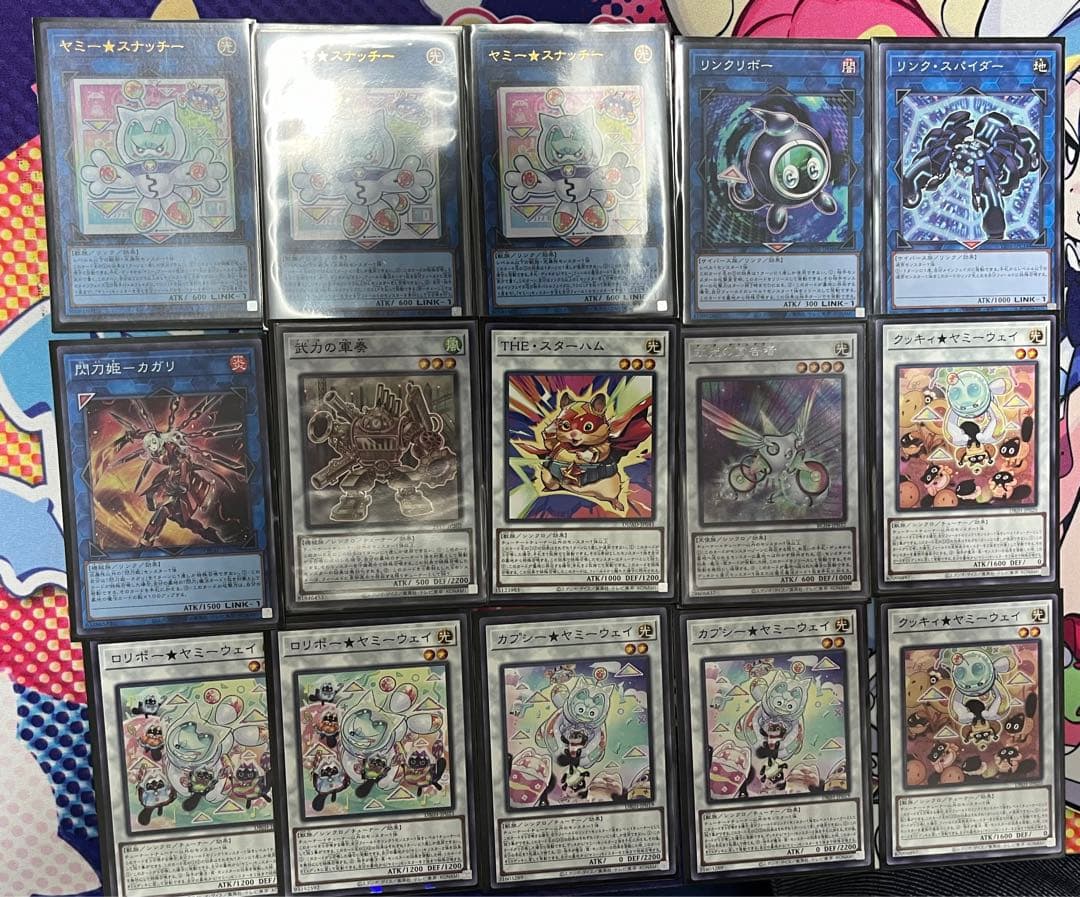 遊戯王 ヤミー デッキ 本格構築 引退品 構築済み 優勝 テーマ