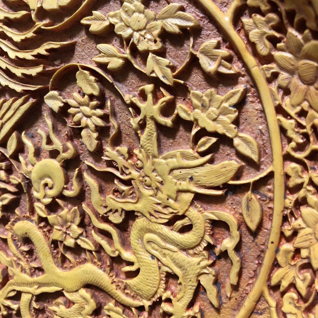 古美術収集家買出品　中国　古玩  飾り皿　龍　フェニックス