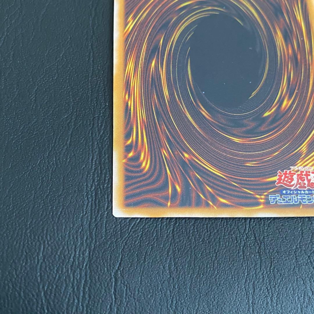 遊戯王　レリーフ　青眼の白龍　SM-51　レリブル　アルティメット