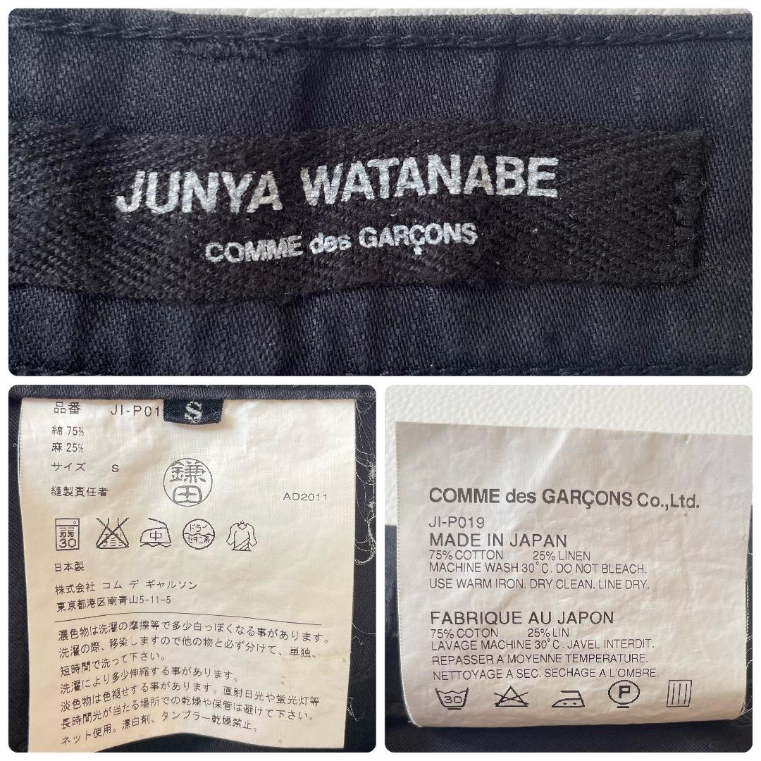 希少　コムデギャルソン ジュンヤワタナベ サルエルパンツ S コットンリネン 黒