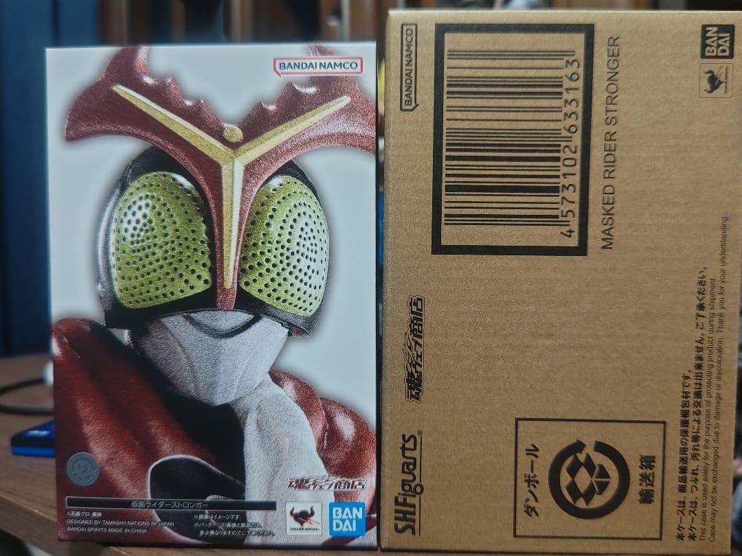 真骨彫　仮面ライダーストロンガー　魂ウェブ商店