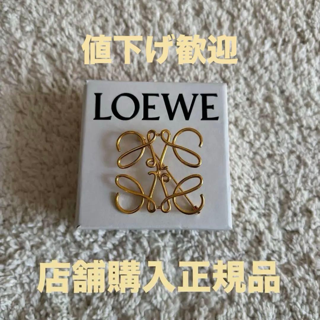 LOEWE ブローチ ゴールド　アナグラム