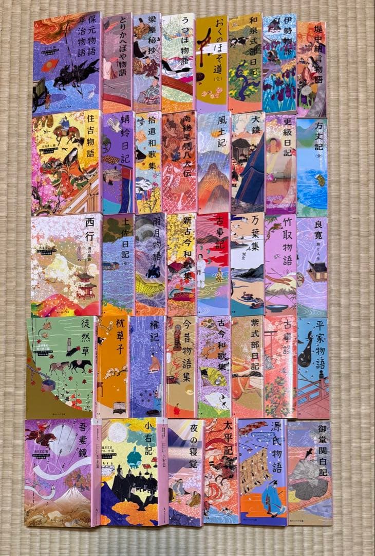 日本の古典ビギナーズクラシックス38冊セット