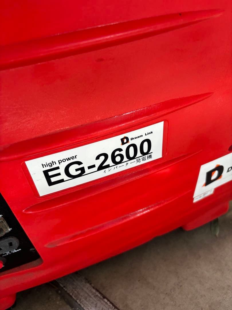 最終値引き‼️EG-2600 発電機