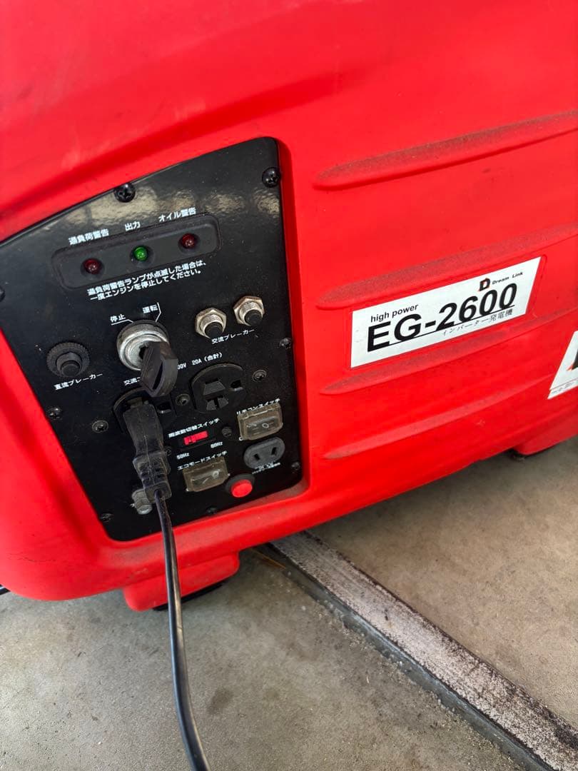 最終値引き‼️EG-2600 発電機