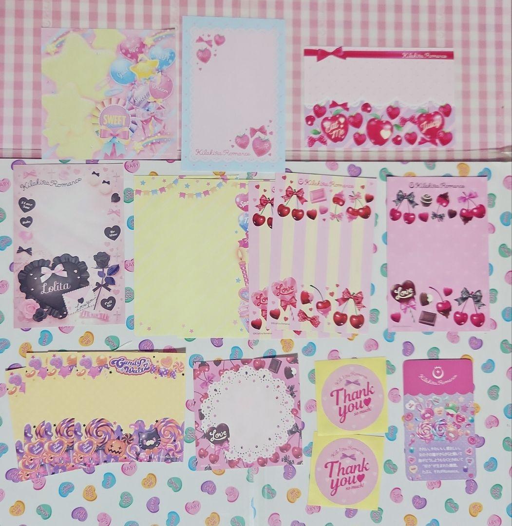 キラキラロマンス　まとめ売り　デザインペーパー　メモ　作家　国内