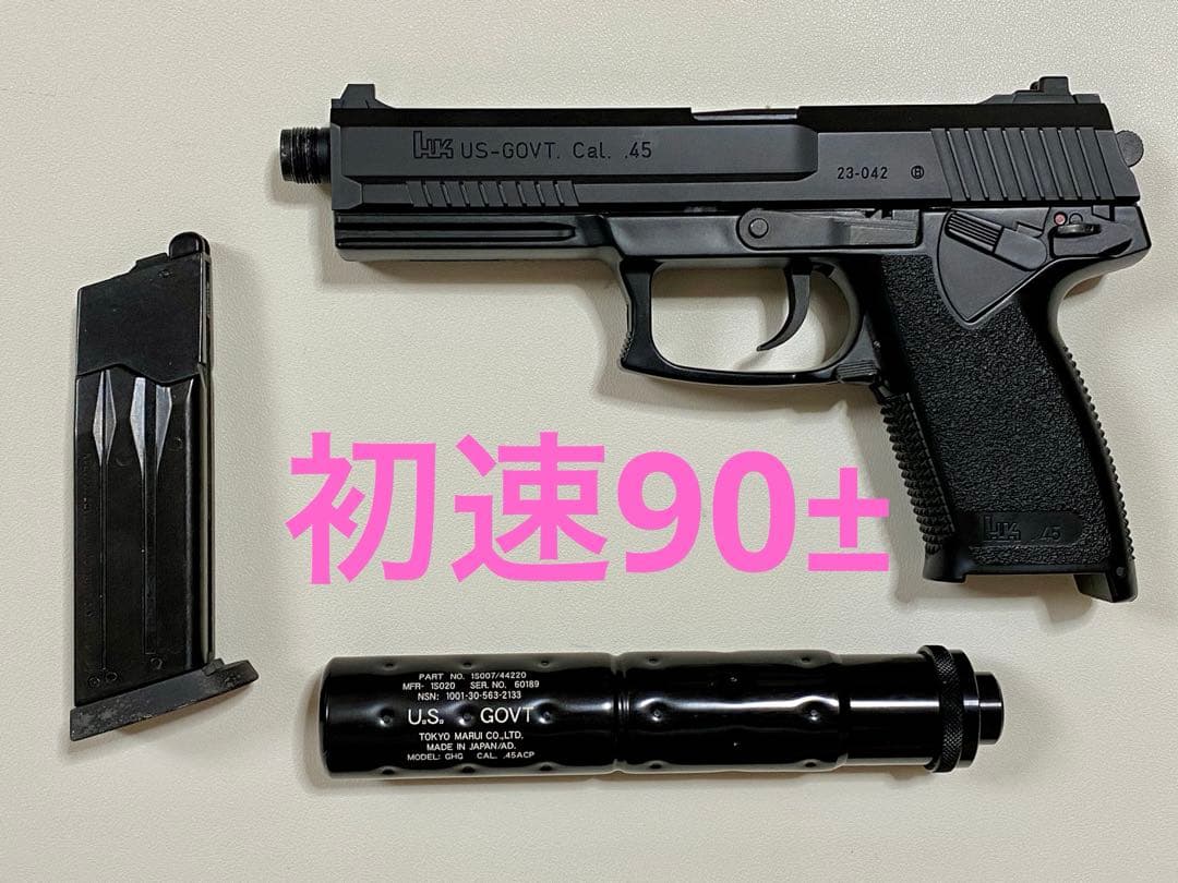 動確済　東京マルイ　ソーコム　mk23