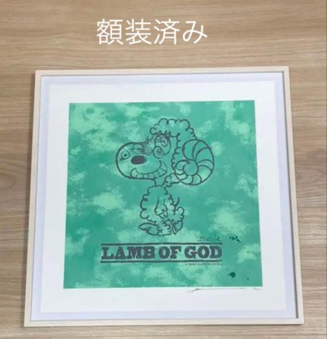 村上隆×細川雄太 シルクスクリーン 額装済