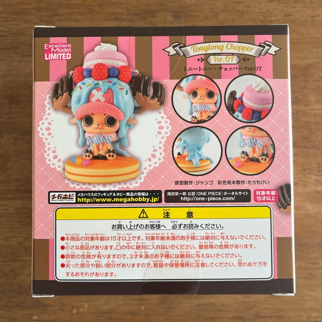 POP LIMITED EDITION トニートニーチョッパー Ver.OT