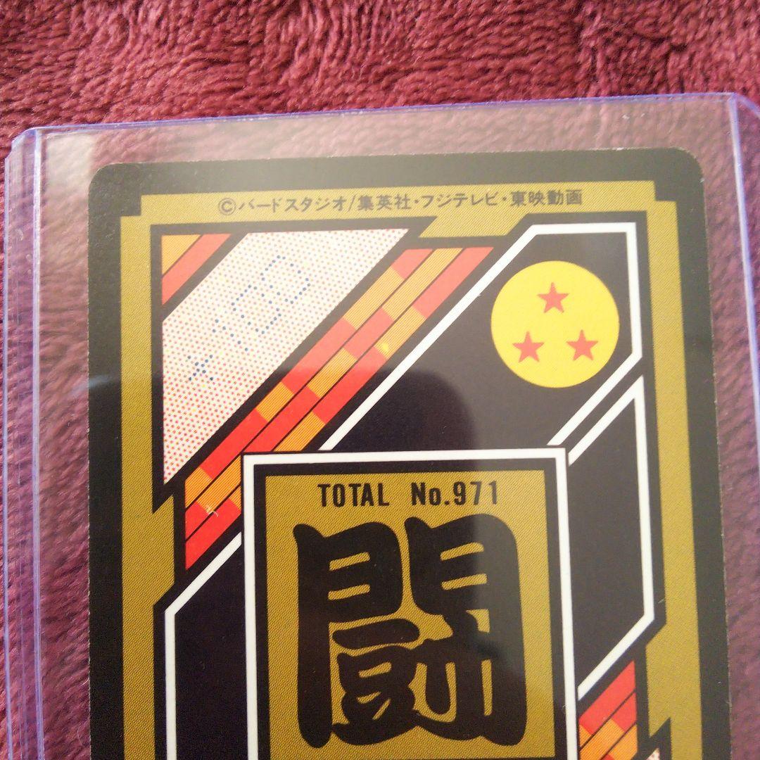 ドラゴンボールZカードダス、孫悟空、孫悟飯、ベジータ、ピッコロ、悟天、トランクス