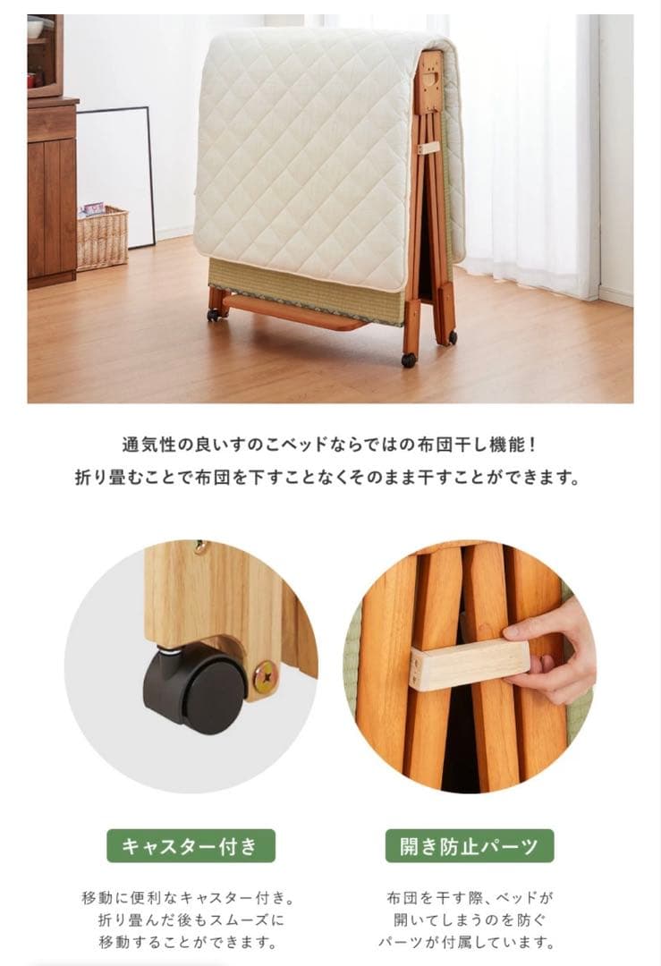 中居木工　畳ベッド　ワイドシングル　ハイタイプ　折りたたみベッド【たのメル便】