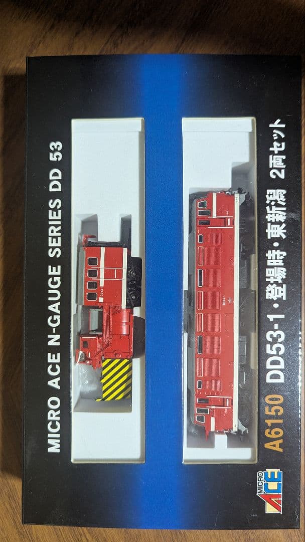 マイクロエース A6150 DD53-1 2両セット