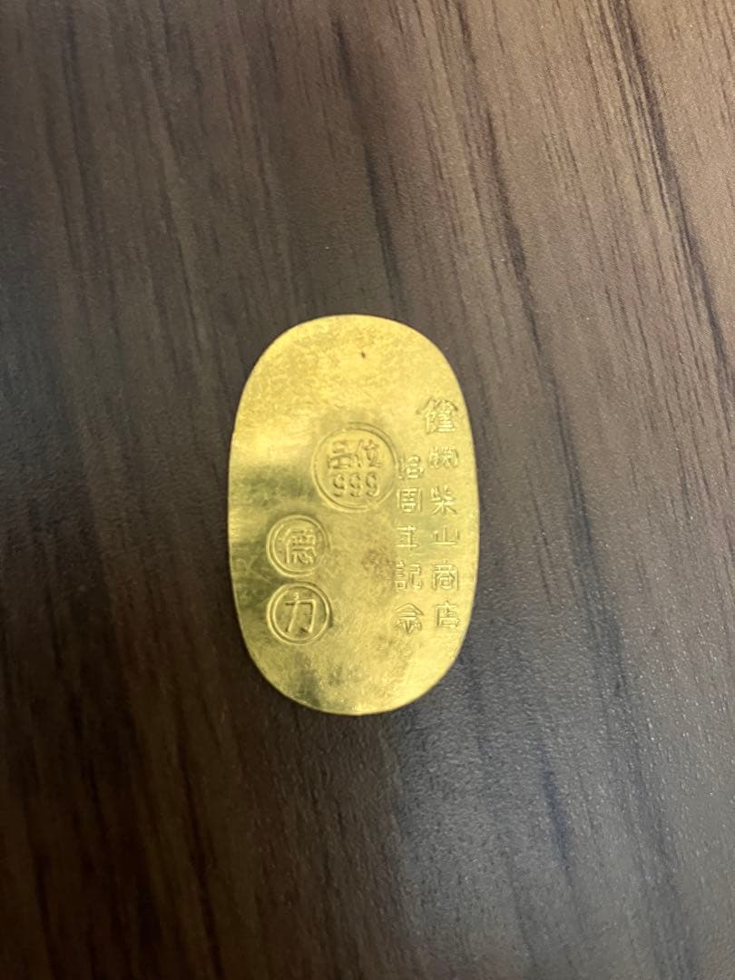 徳力　純金小判　徳力　k22 眼鏡フレーム　骨董　希少