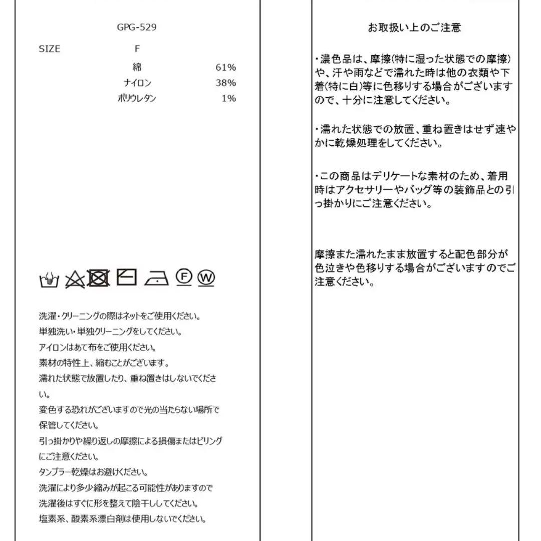 Gypsohia ジプソフィア　ポロシャツ 新品