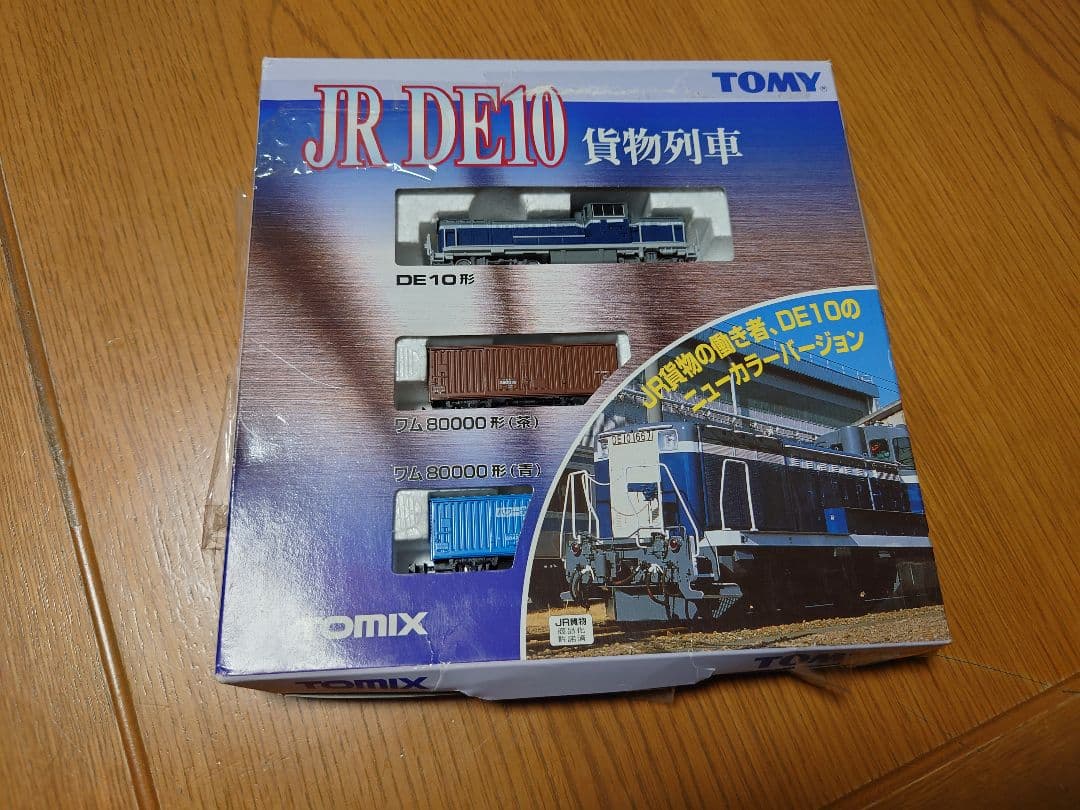 TOMIX Nゲージ 特急電車セット 93006 ほか4点