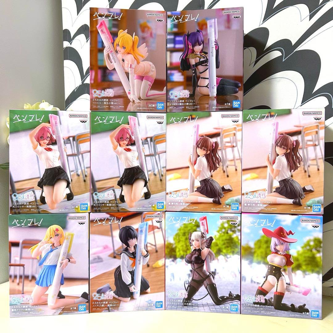 【いいね大歓迎♪】2.5次元の誘惑 ペンフレ！ フィギュア 10個セット③
