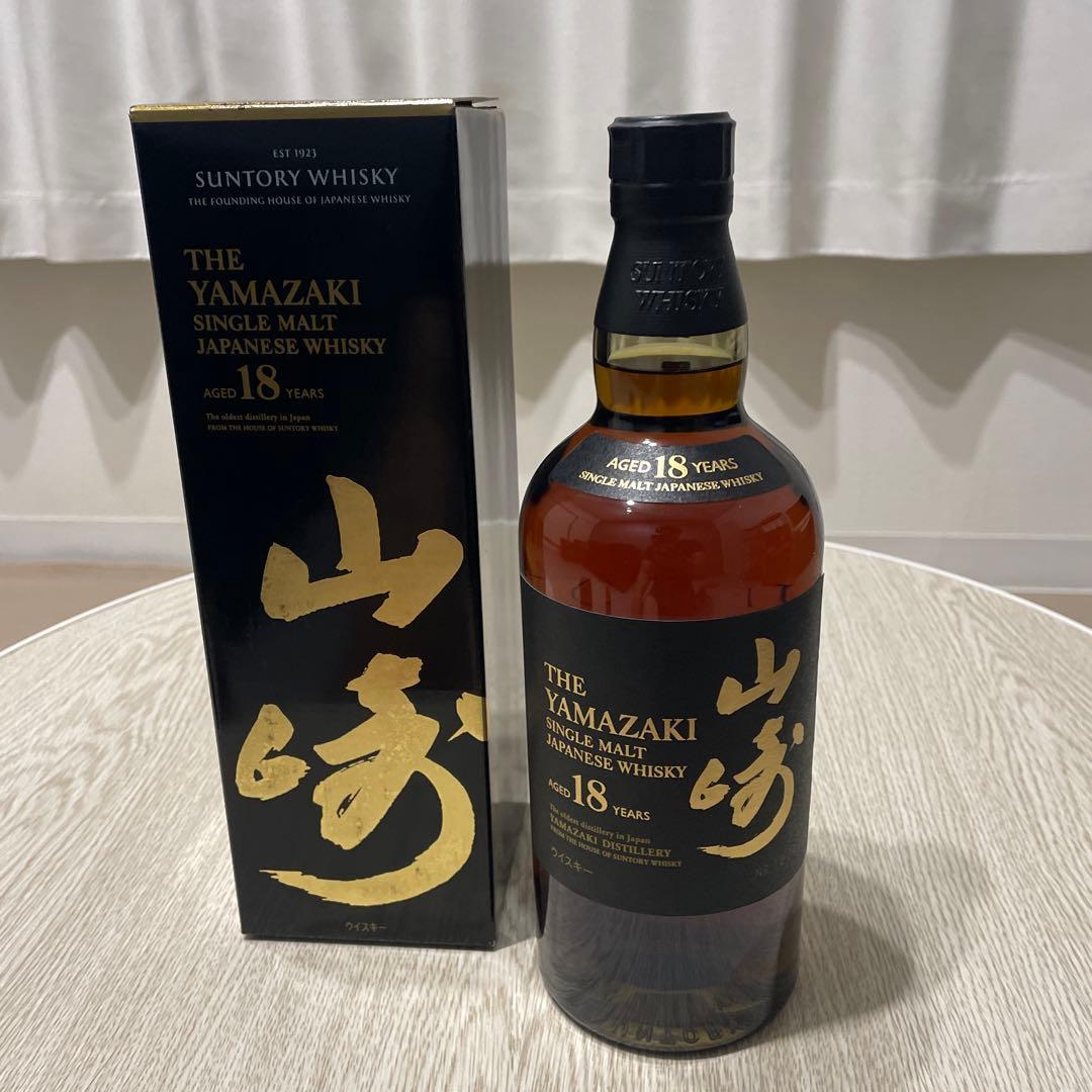 山崎 18年 & 12年 シングルモルトウイスキーセット