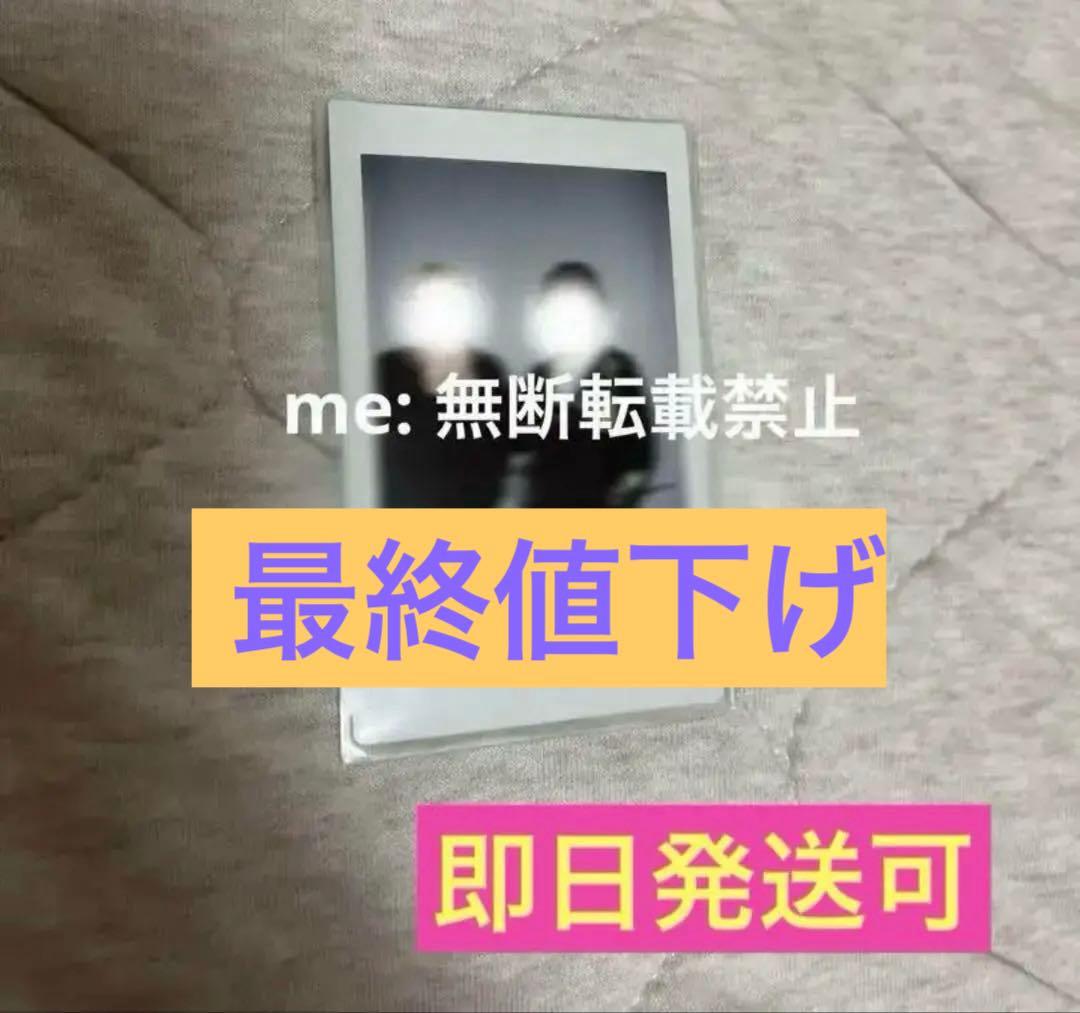 川村壱馬 吉野北人 サイン入りチェキ(特典付き)