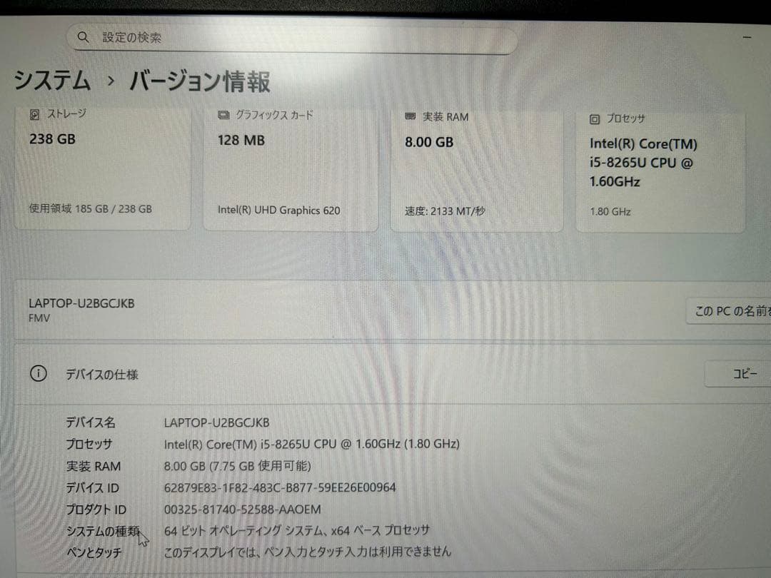 その他ノートPC本体 lifebook FMVWD2U27