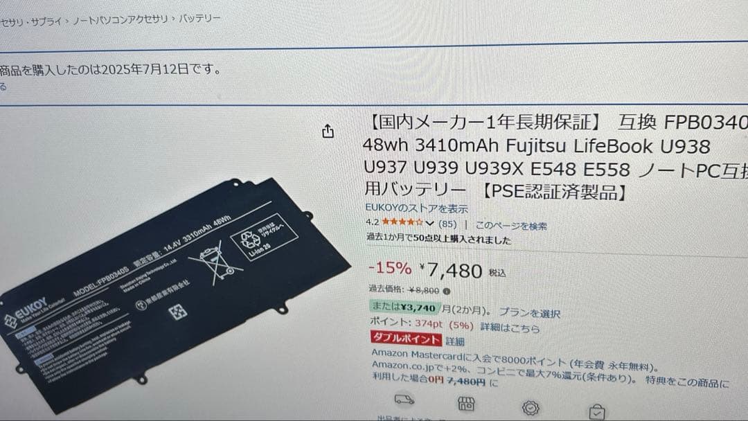 その他ノートPC本体 lifebook FMVWD2U27