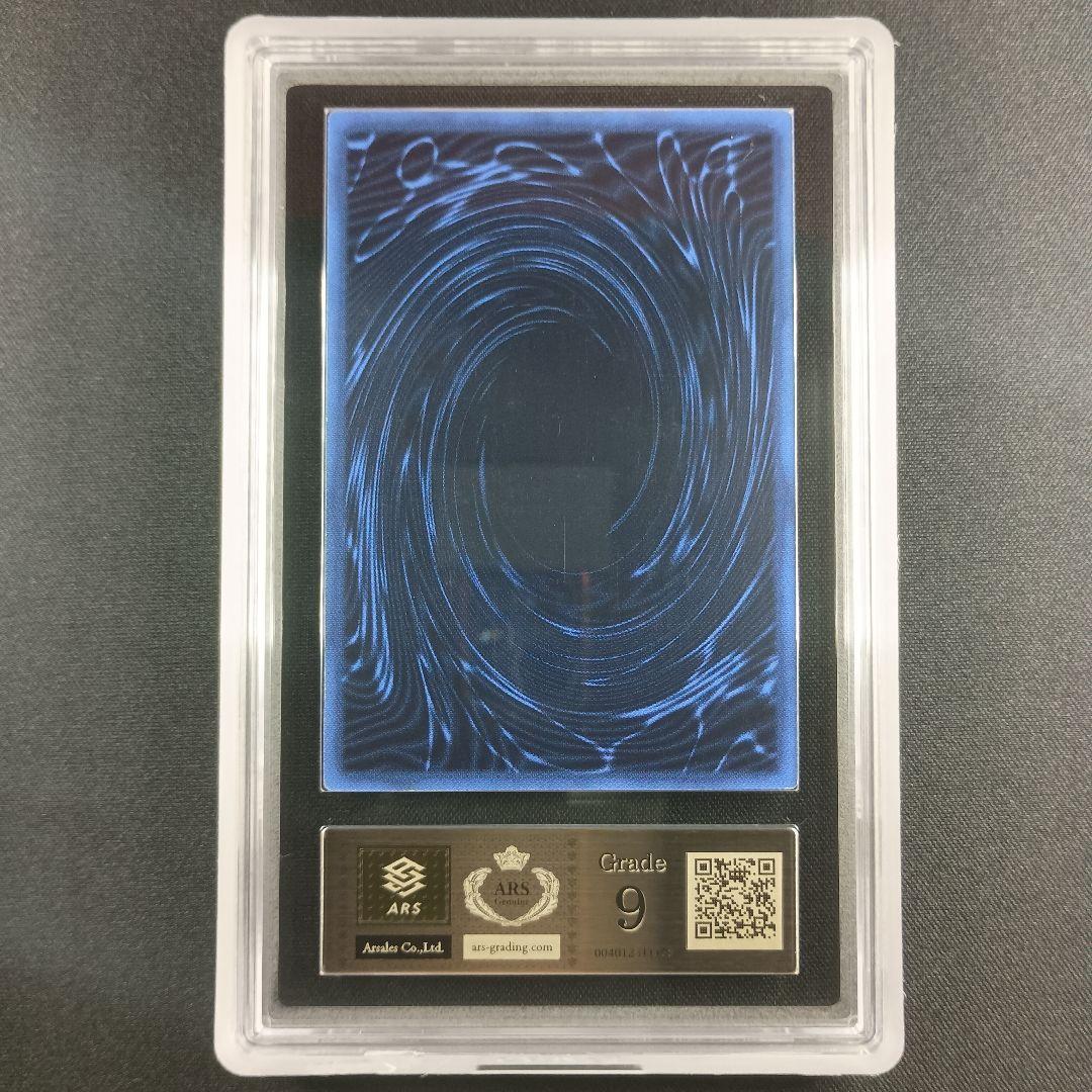 ARS鑑定品 25th オベリスクの巨神兵 欧贝利斯克之巨神兵 歐貝利斯克巨神兵